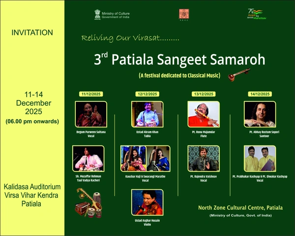 3rd Patiala Sangeet Samaroh