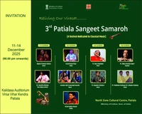 3rd Patiala Sangeet Samaroh