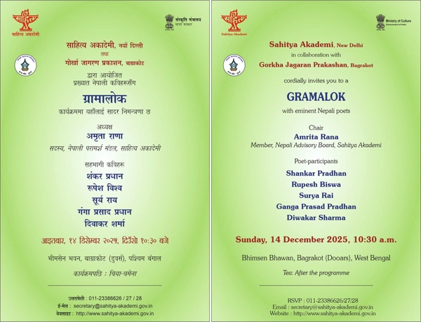 Gramalok Readings by Nepali Poets