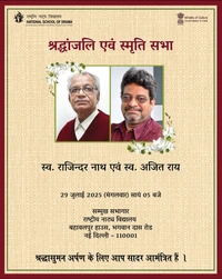 SHRADDHANJALI AND SMRITI SABHA
