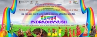 INDRADHANUSH