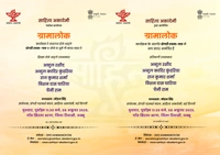 Gramalok Reading by Dogri Writers