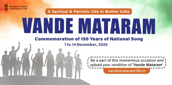 Vande Mataram 150 Years National Commemoration Launch by Prime Minister Narendra Modi