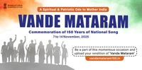 Vande Mataram 150 Years National Commemoration Launch by Prime Minister Narendra Modi