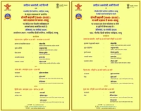 Dogri Short Story 1980 2020 New Treands and Solutions