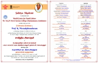 Centenary Seminar on Prof K Meenakshisundaram
