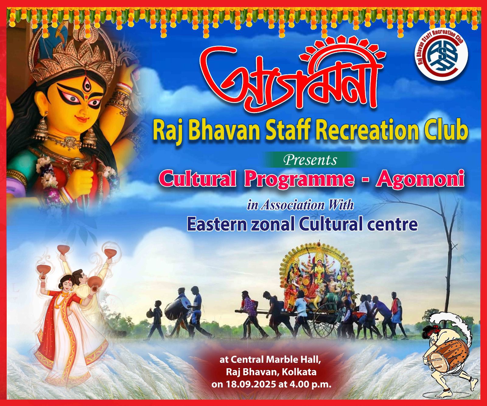 Cultural Programme  Agomoni