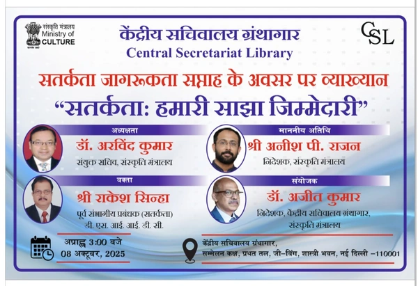 CSL Observes Vigilance Awareness Week with Lecture on Shared Responsibility