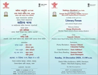 Readings by Nepali Writers