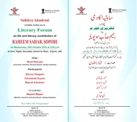 life and literary contribution of Raheem Sahab Sopori