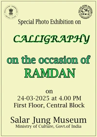 Special Photo Exhibition on Calligraphy 