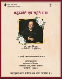 SHRADDHANJALI  SMRITI SABHA