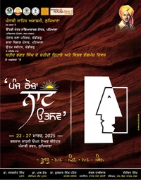 Five Days Theatre Festival 