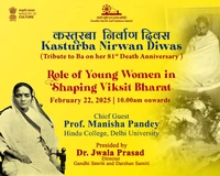 Kasturba Nirwan Diwas