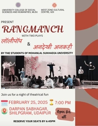 Play Lollypop  and Andekhi Unkahi