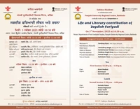 Life and Literary contribution of Jagdish Fariyadi