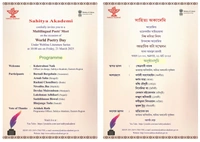 Multilingual Poets Meet