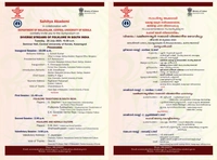 Symposium on Diverse Streams of Folklore in South India