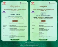 Literary Forum on Uday Bhembres Konkani Literature