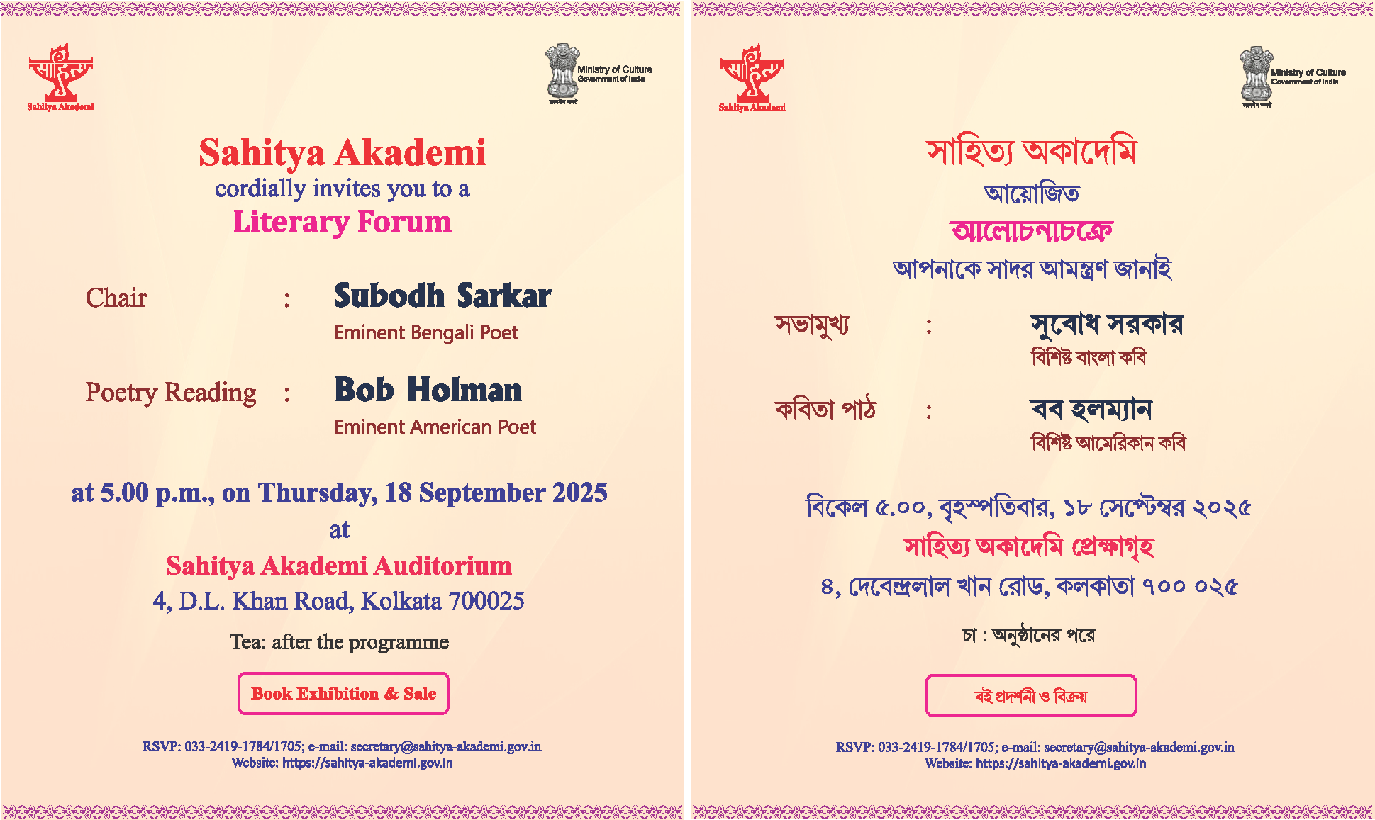 Poetry Readings by Bengali Poets