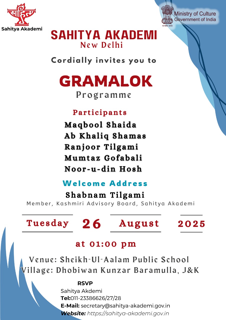 Gramalok