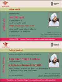 Solo Poetry recitation by Eminent Hindi Poet Tajender Singh Luthra