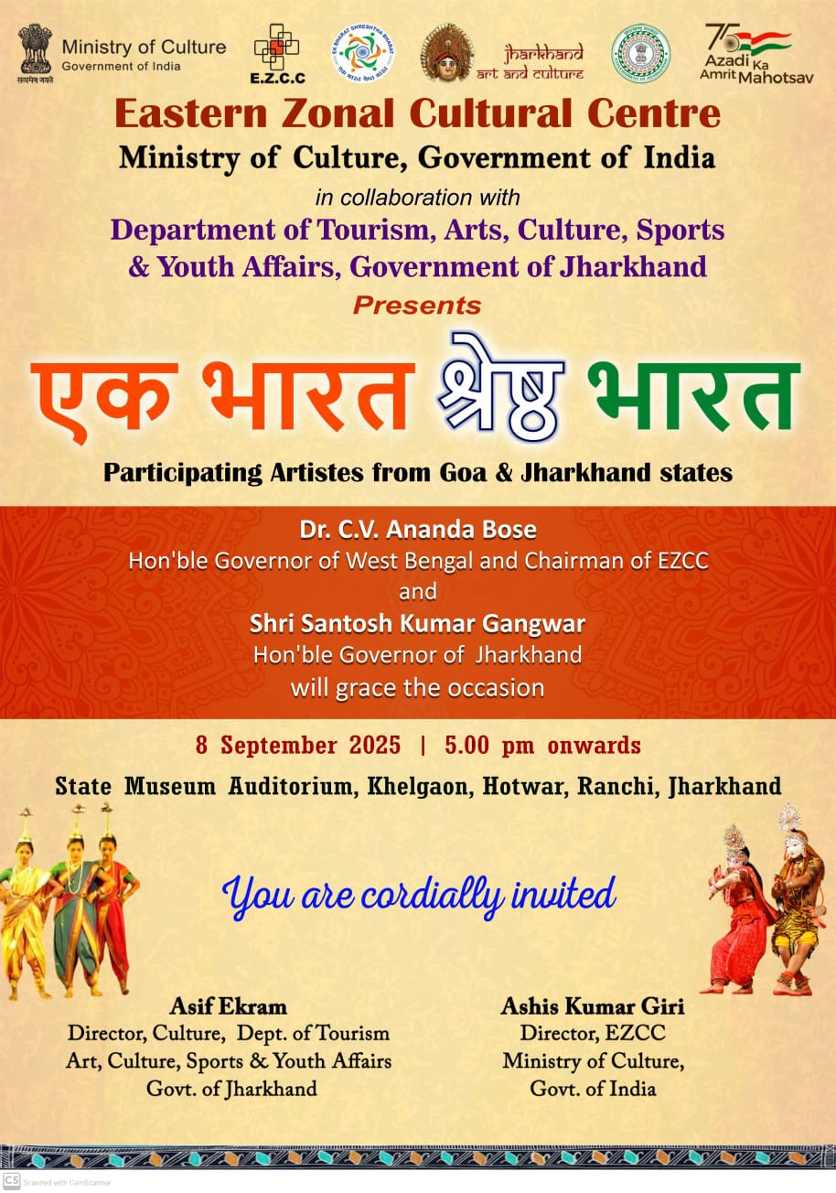 Ek Bharat Shreshtha Bharat