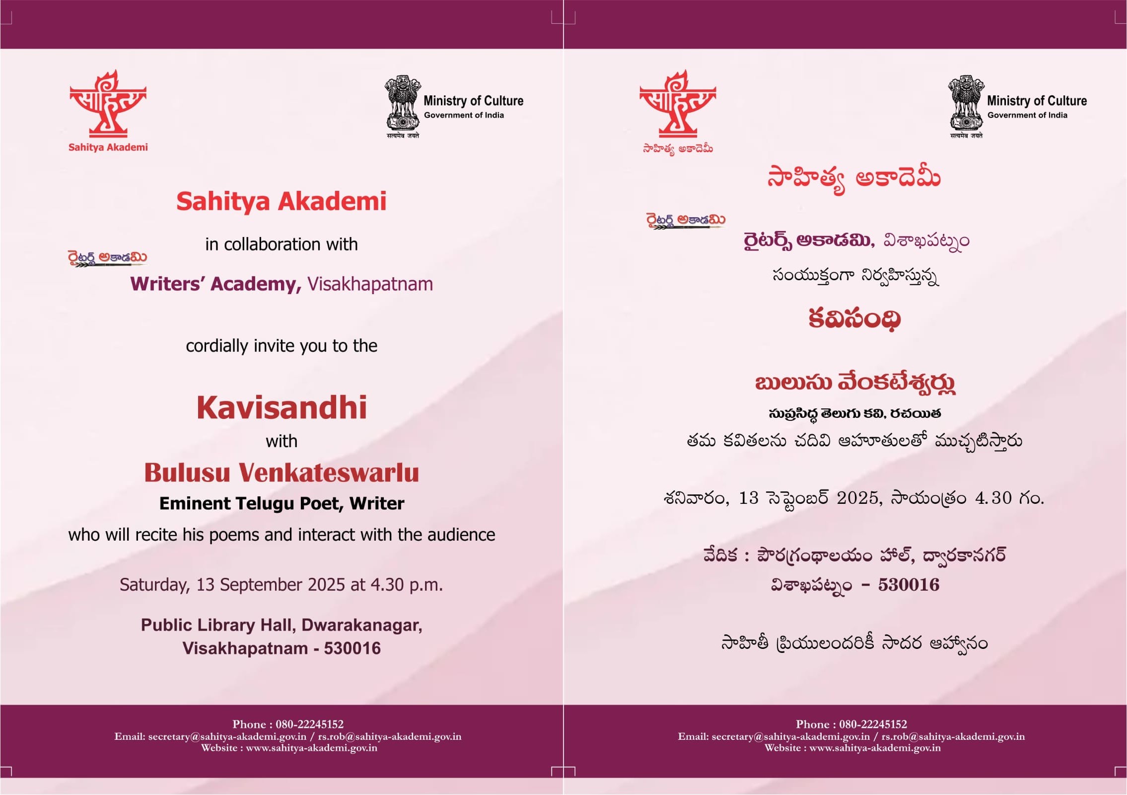 Kavisandhi