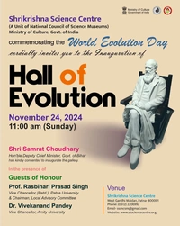 Inauguration of New Hall of Evolution