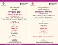 Ghazal Writings of Kanwar Chowhan