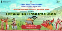 Festival of Folk and Tribal Arts of Assam