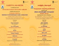 Trends in Contemporary Tamil Literature
