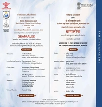 Talgadee and Fudagee Konkani Folklore