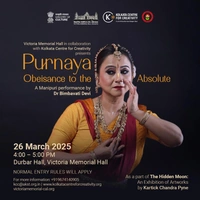 Purnaya Obeisance to the Absolute