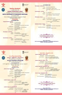 Birth Centenary of Mahakavi Akkitham