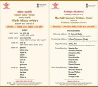 Maithili Women Writers Meet