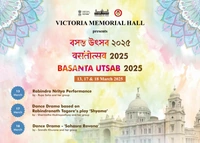 Basanta Utsab