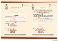 The Trends of Modern Manipuri Poetry Beyond Manipur