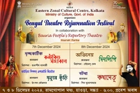 Bengal Theatre Rejuvenation Festival Howrah Parba