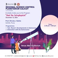 Meet the Astrophysicist